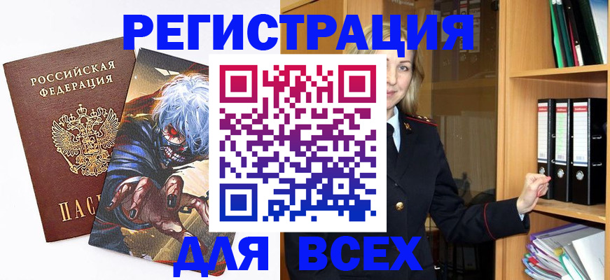 пропишу в квартире в Рыльске