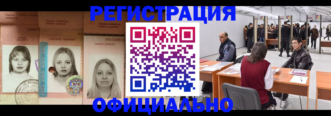 пропишу в квартире в Рыльске